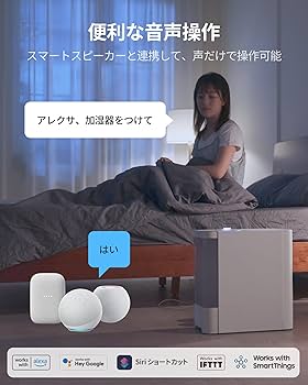 c*@様 未使用 SwitchBot 加湿器 気化式 Alexa 大容量 W39 ク*ス様 未使用 SwitchBot 加湿器 気化式 Alexa 大容量 W39 c