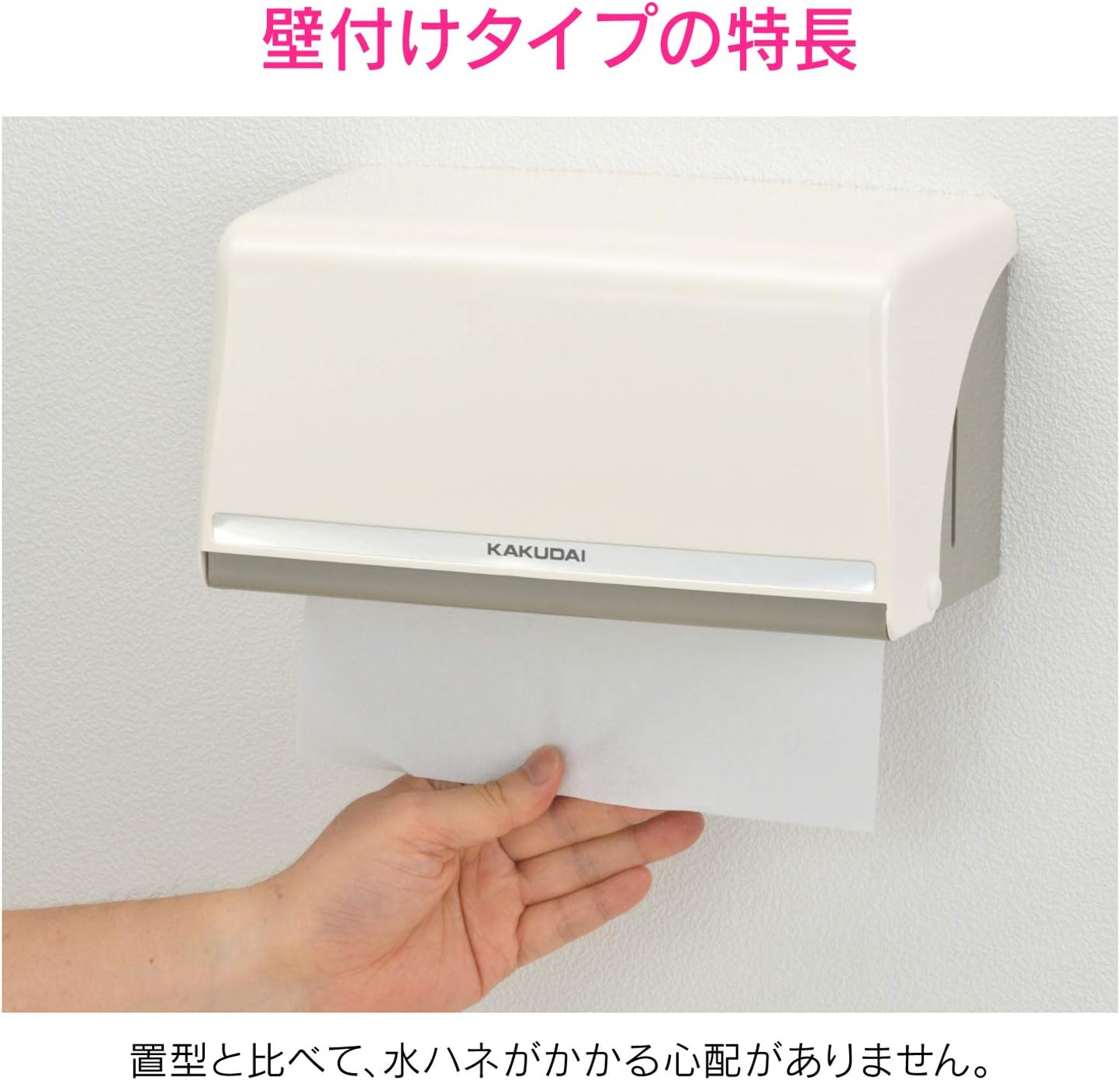 GAONA GA-ME006 Paper Towel Holder, Wall Hanging, Medium Size, Ivory, Hygienic, Simple, Made in Japan