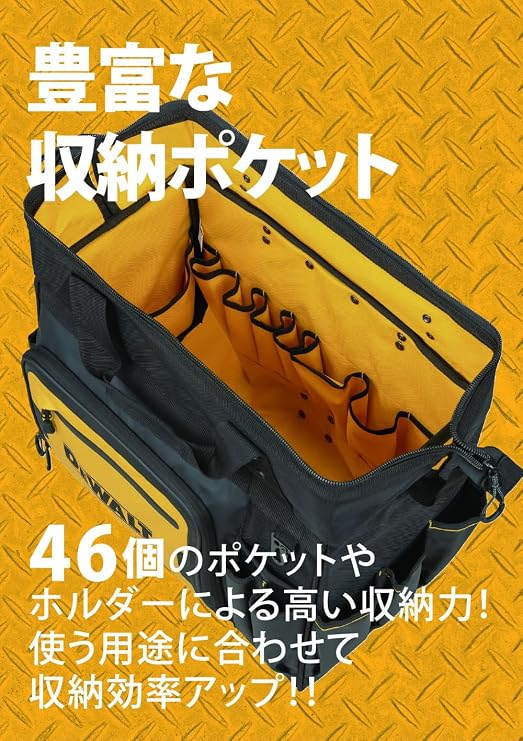 DEWALT Rolling Bag, Water Repellent, Dustproof, Durable, Storage Case, Tool Bag, Storage Box, Tool Box, Tool Bag, Bag, DIY, Storage, DWST60107-1