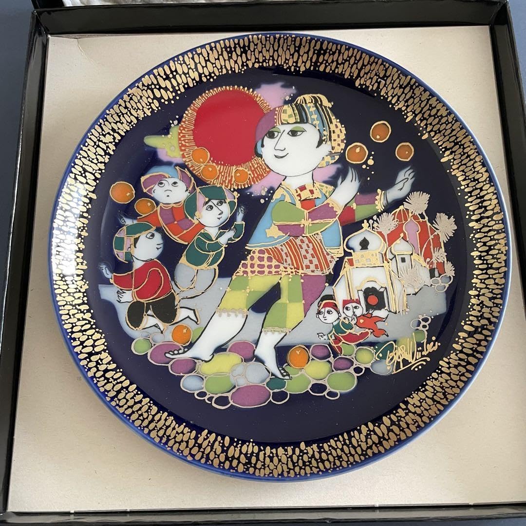 Amazon.co.jp: ローゼンタール アラジン rosenthal aladin