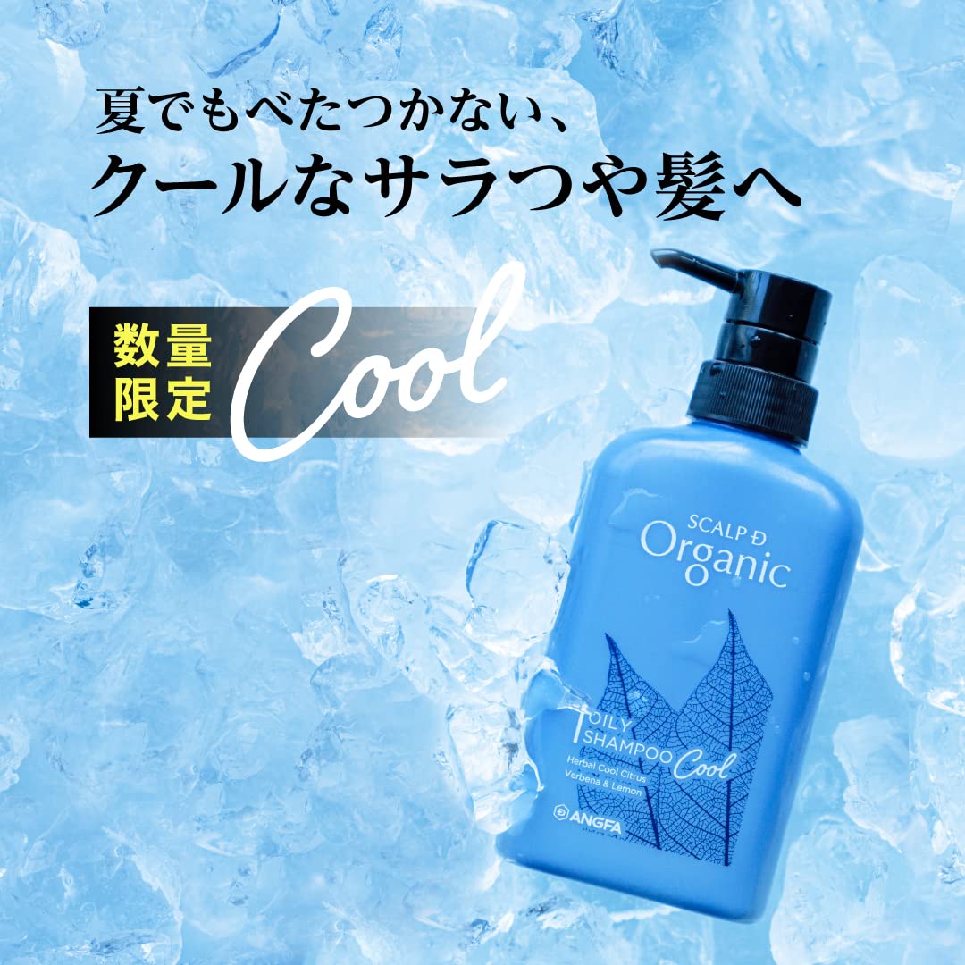 Amazon | スカルプD オーガニック オイリー クール シャンプー メンズ 