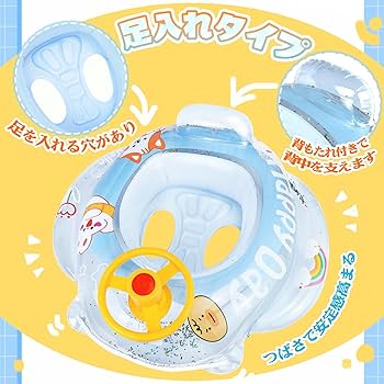 水遊びセット プール、浮き具、ライフジャケ、サンダル、サングラス、ウォーターガン 71pC-p3NbtL._UF350,350_QL80_.jpg