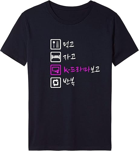 Eat Sleep K-Drama Repeat T shirts, Funny Korean Drama K Drama T-Shirt