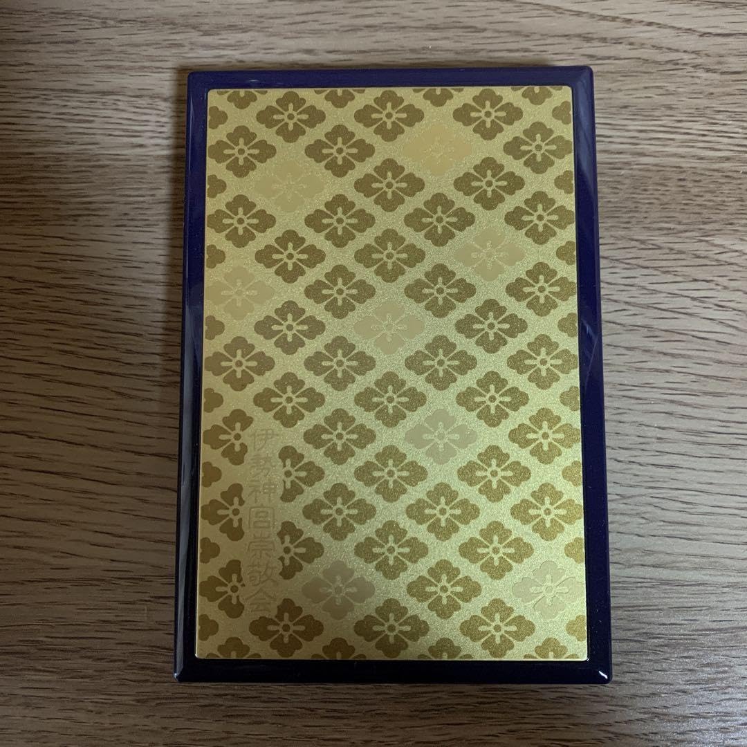 Amazon.co.jp: 伊勢神宮 奉祝 令和 朱印帳 : 文房具・オフィス用品