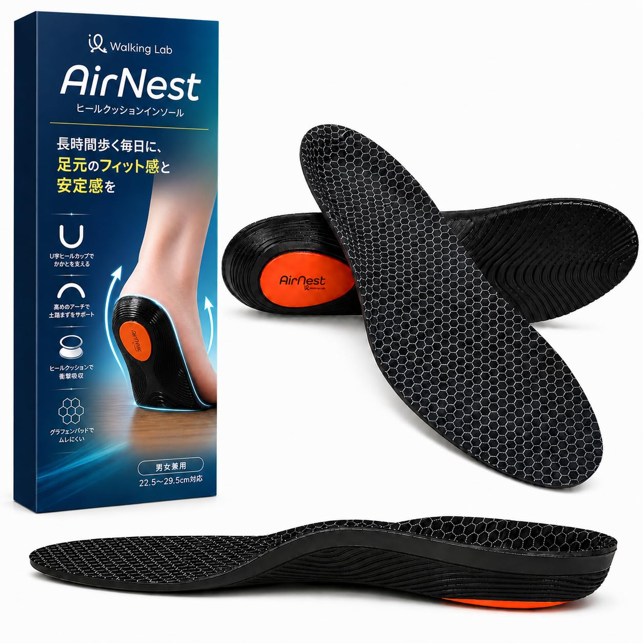 Walk Q +インソール　９セット　新品未使用 Amazon.co.jp: 【柔道整復師推薦】 ウォーキングラボ インソール