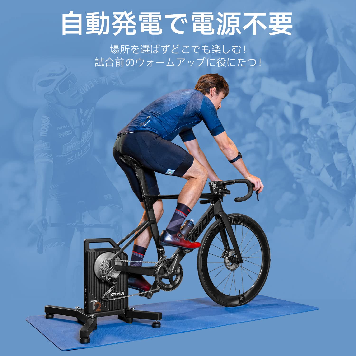 Amazon | CYCPLUS スマートトレーナー T2 zwift対応 BLDC-MOTOR 自動 