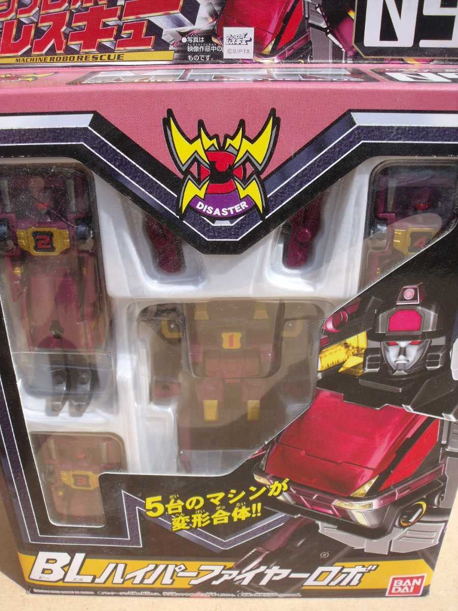 Amazon.co.jp: マシンロボレスキュー 09BLハイパーファイヤー