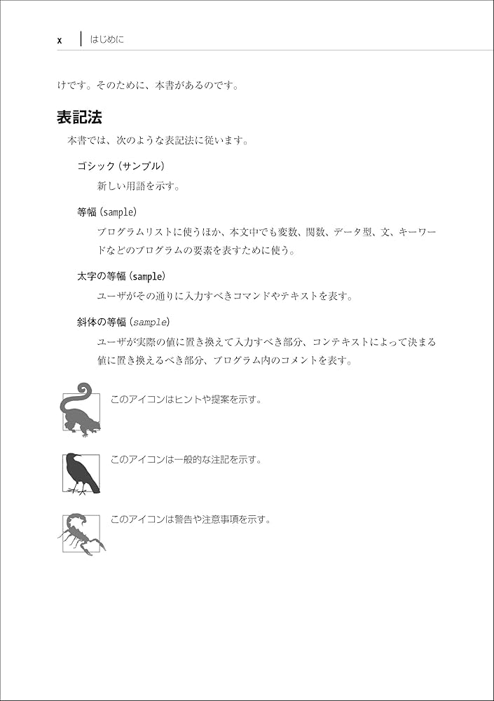 ＣＭＰのサイエンス/サイエンスフォ-ラム/柏木正弘（単行本） CMPのサイエンス 柏木正弘 他編 - 古本買取・専門書買取の