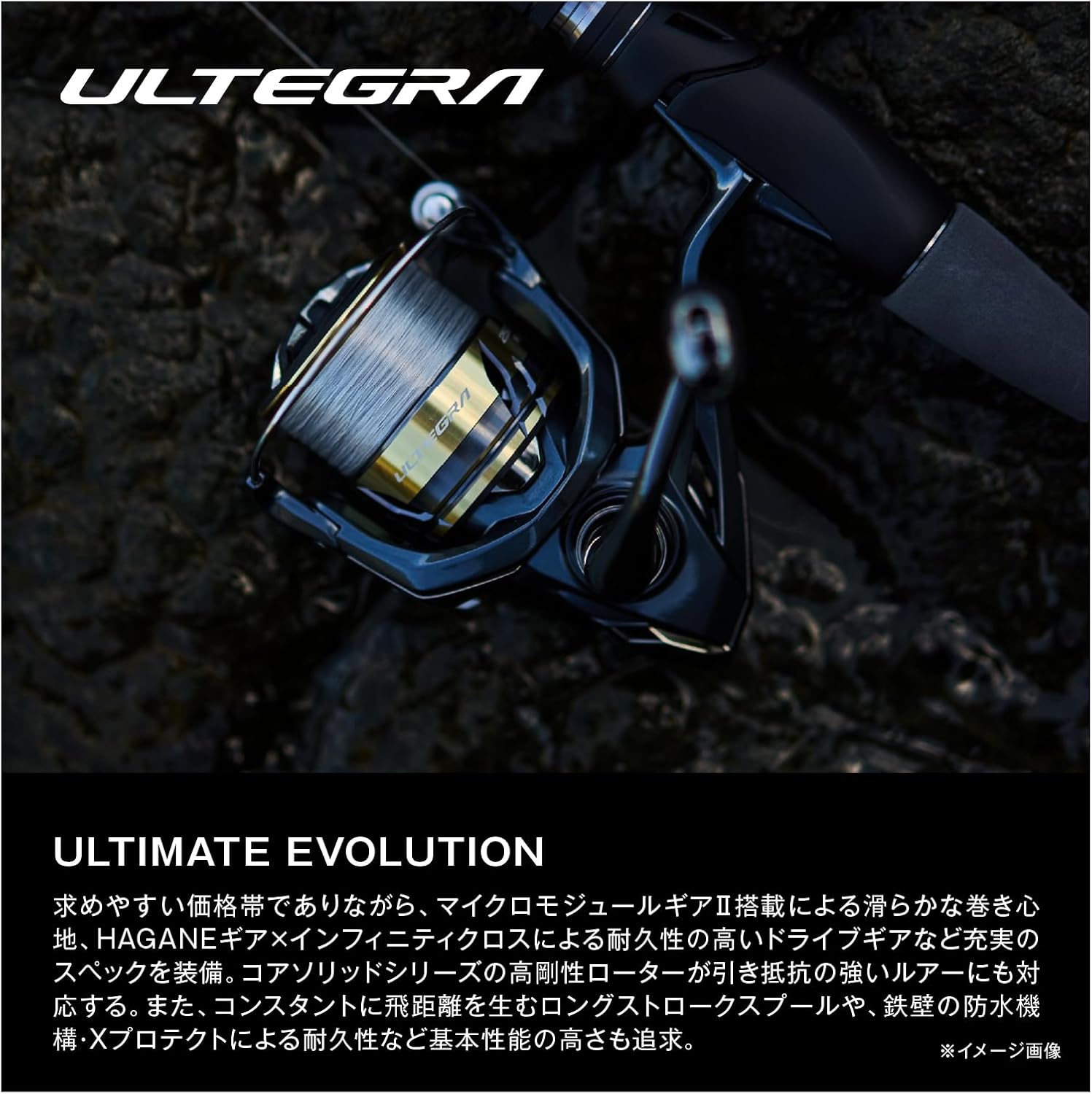 Shimano Spinning Reel 25 Altegra Various