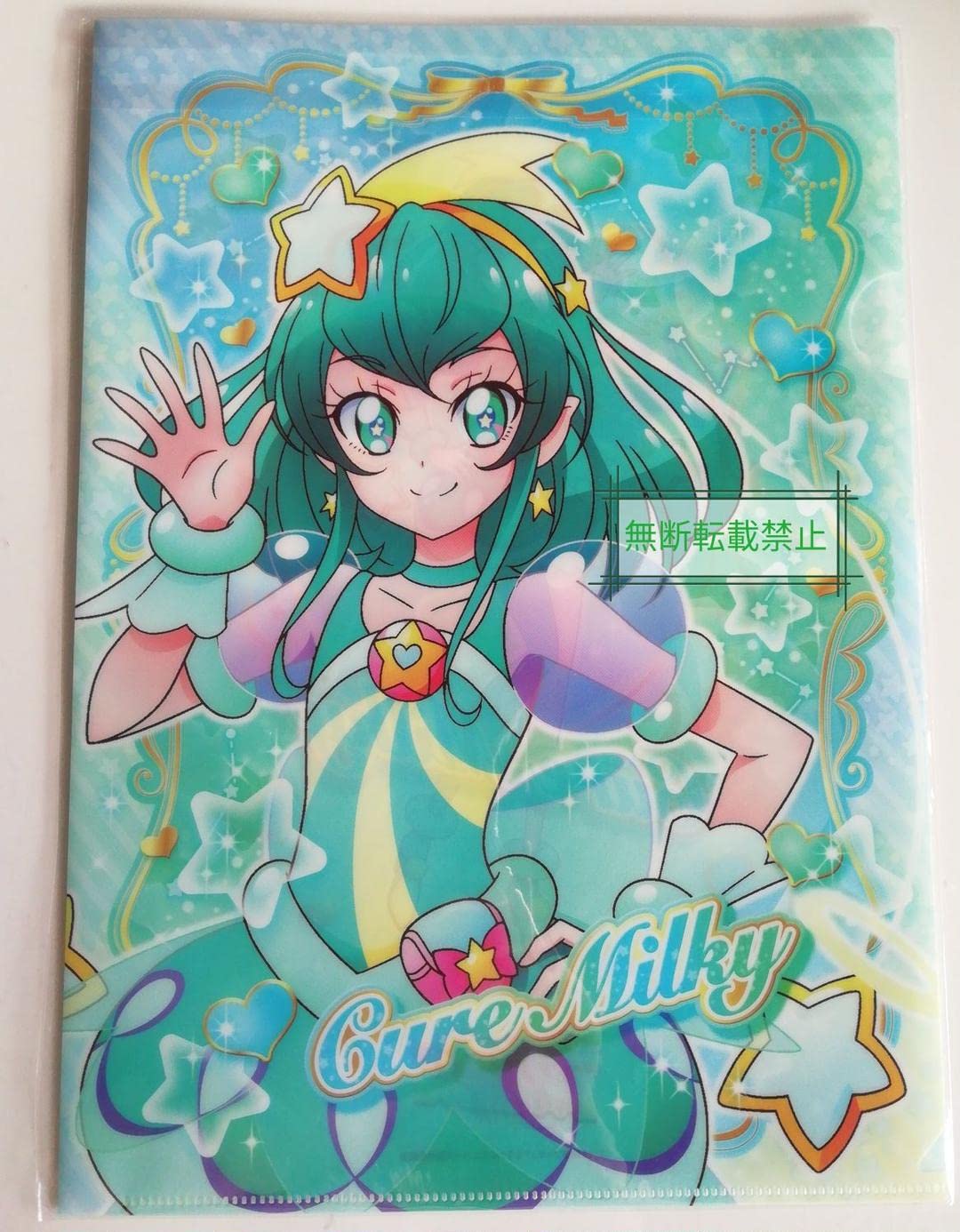 Amazon.co.jp: キュアミルキー クリアファイル 劇場版書き下ろし