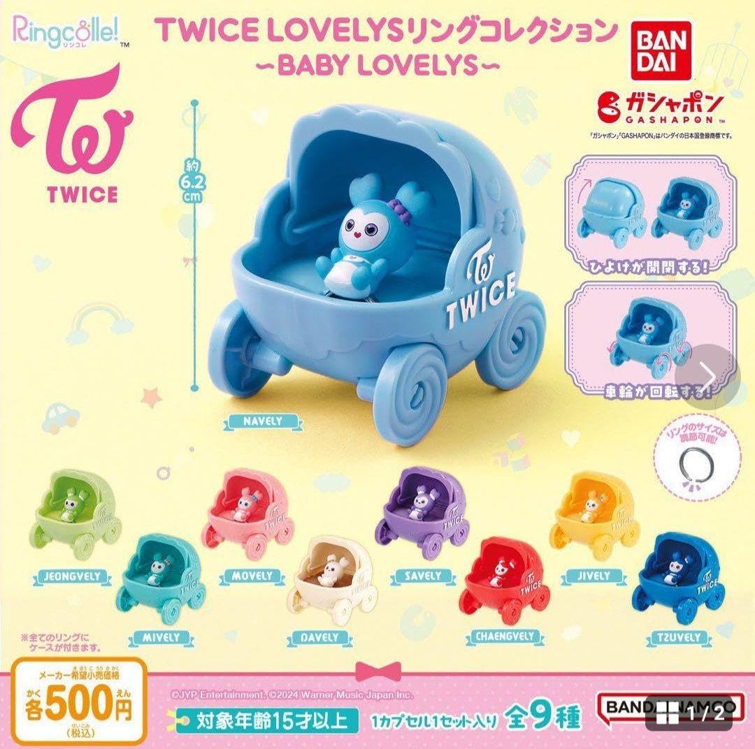Amazon.co.jp: TWICE LOVELYS リングコレクション ミサモ MISAMO 