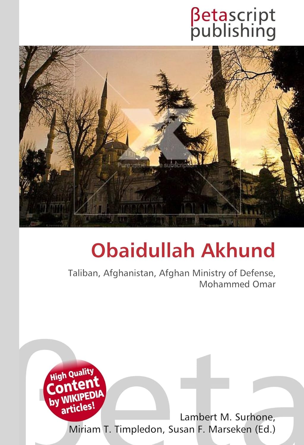 Obaidullah Akhund Taliban, Afghanistan, Afghan Ministry of Defense