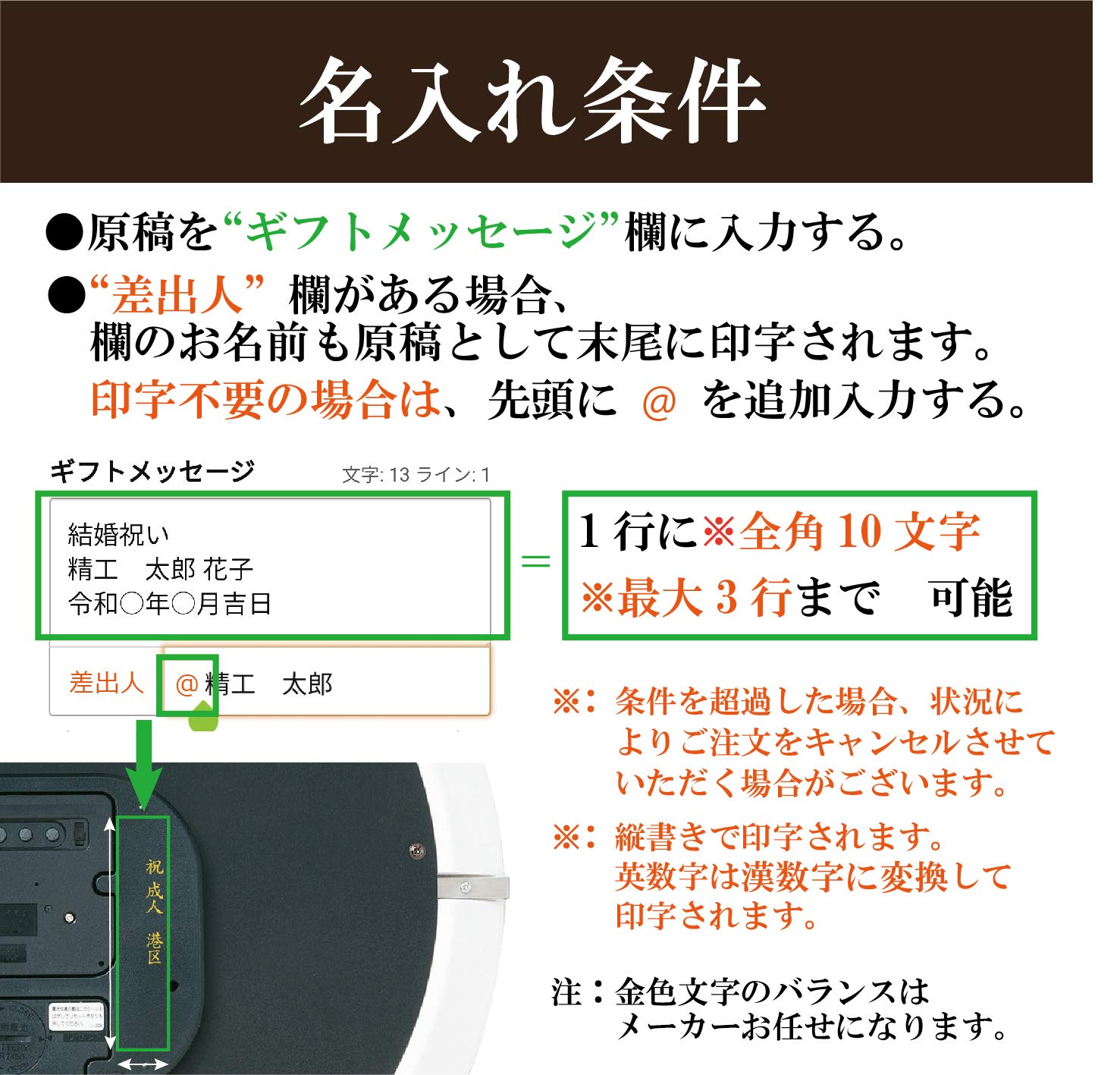 Amazon.co.jp: セイコークロック (Seiko Clock) 【名入れ・包装