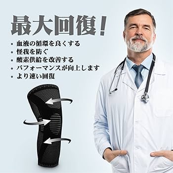 Amazon.co.jp: POWERLIX 膝サポーター ひざ用 スポーツ用 左右 Amazon.co.jp: POWERLIX 膝サポーター ひざ用 スポーツ用 左右