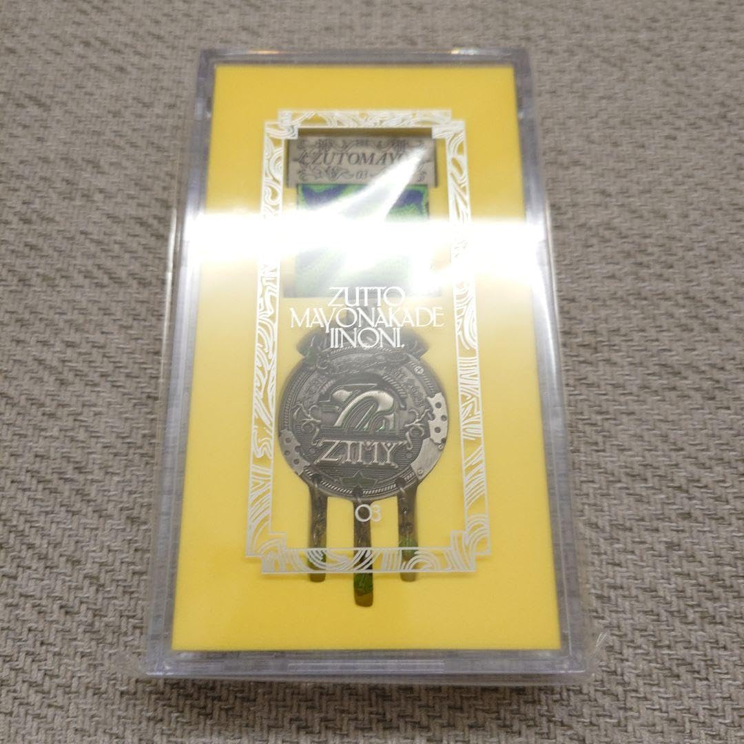 ずとまよ【 Premium会員特典 勲章 】 ZUTOMAYO PREMIUM」2025年度 更新手続きに関するご案内と更新