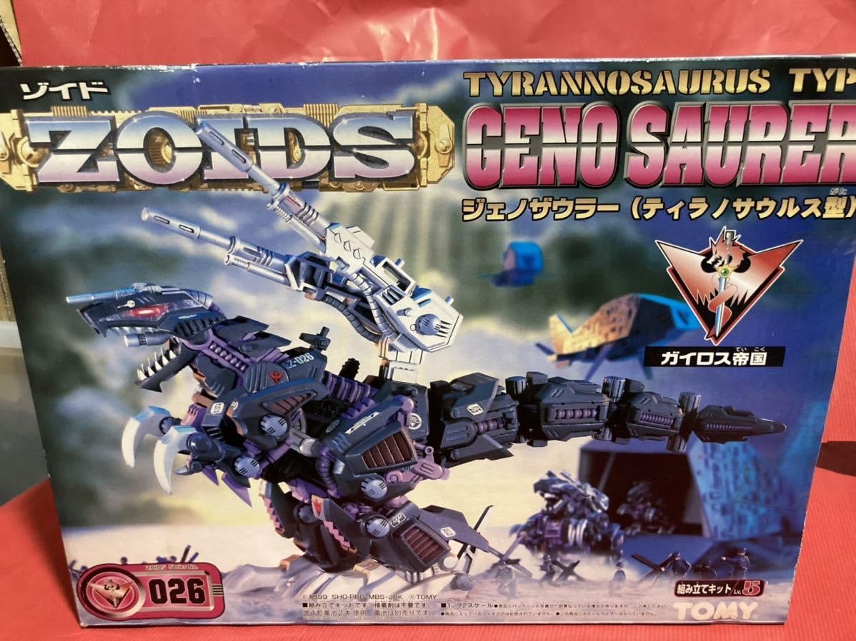 未組立　ゾイド　ジェノザウラー トミー　EZ-026 ティラノサウルス型 Amazon.co.jp: ジェノザウラー ZOIDS ゾイド トミー ティラノサウルス