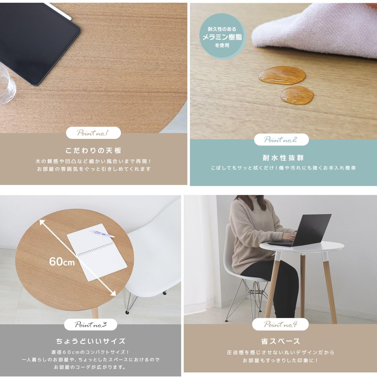Amazon｜WEIMALL 丸テーブル カフェテーブル 直径60cm ダイニング