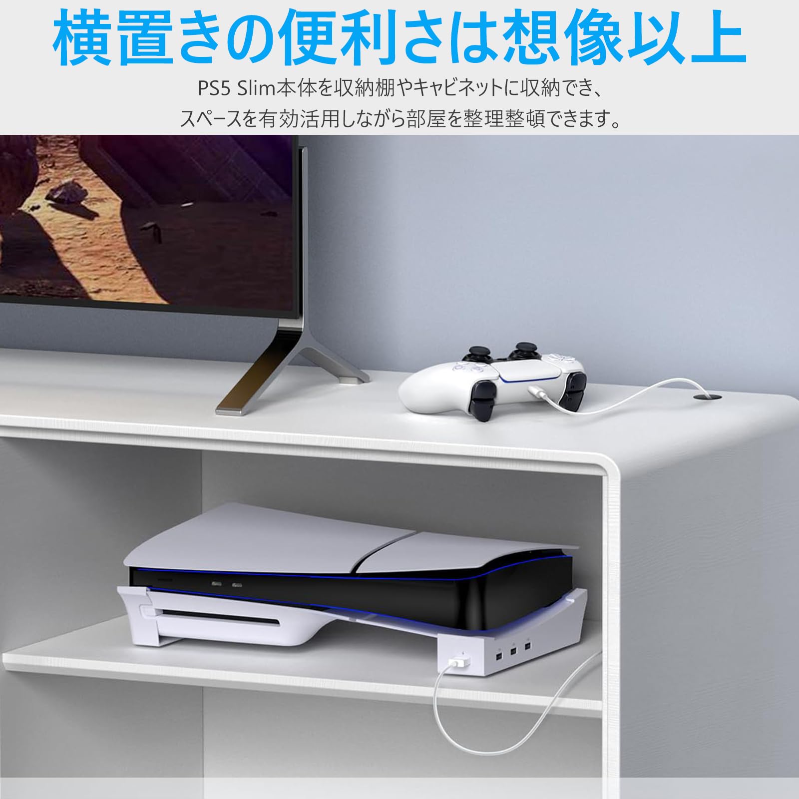 Amazon.co.jp: ISTATSO【新型PS5 対応】PS5 Slim用 スタンド ps5 横 