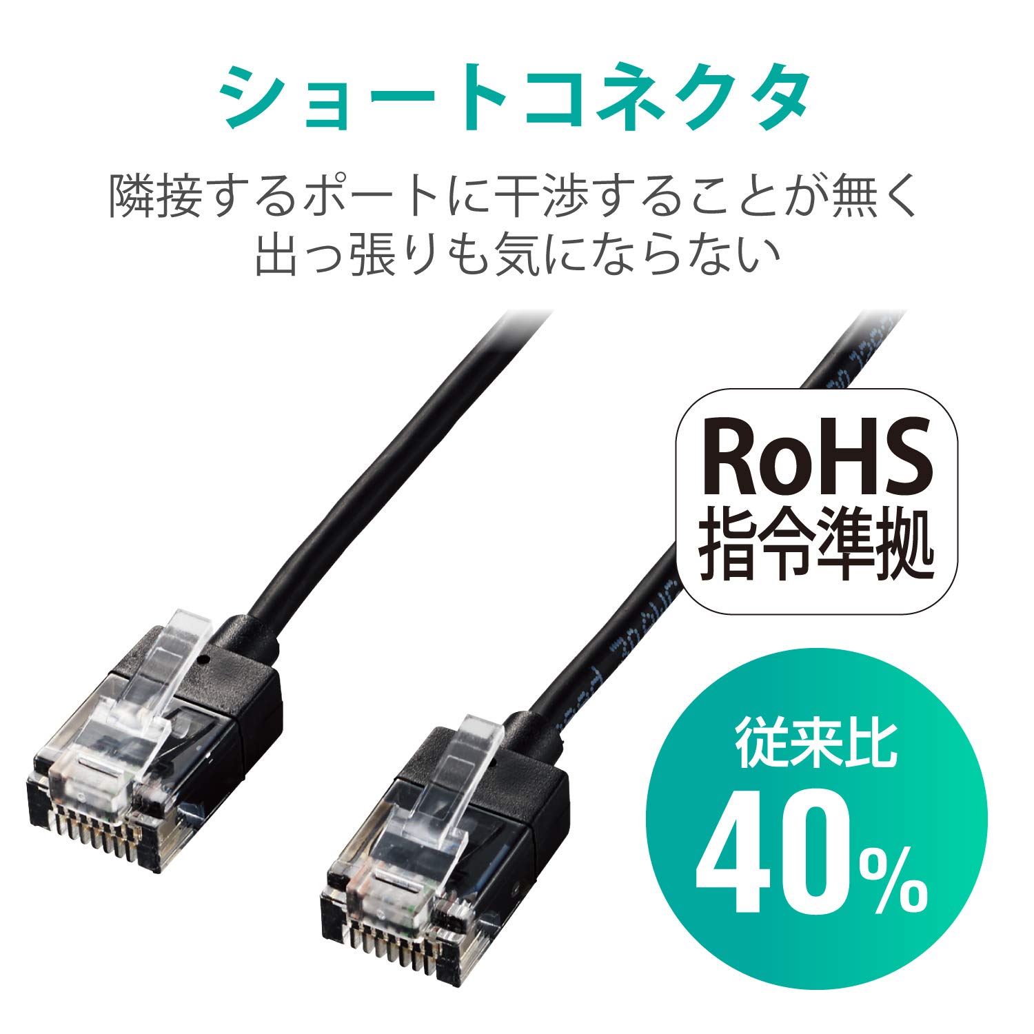 Elecom ECLD-GPASSBK10 LAN Cable CAT6A 10m Super Slim Black