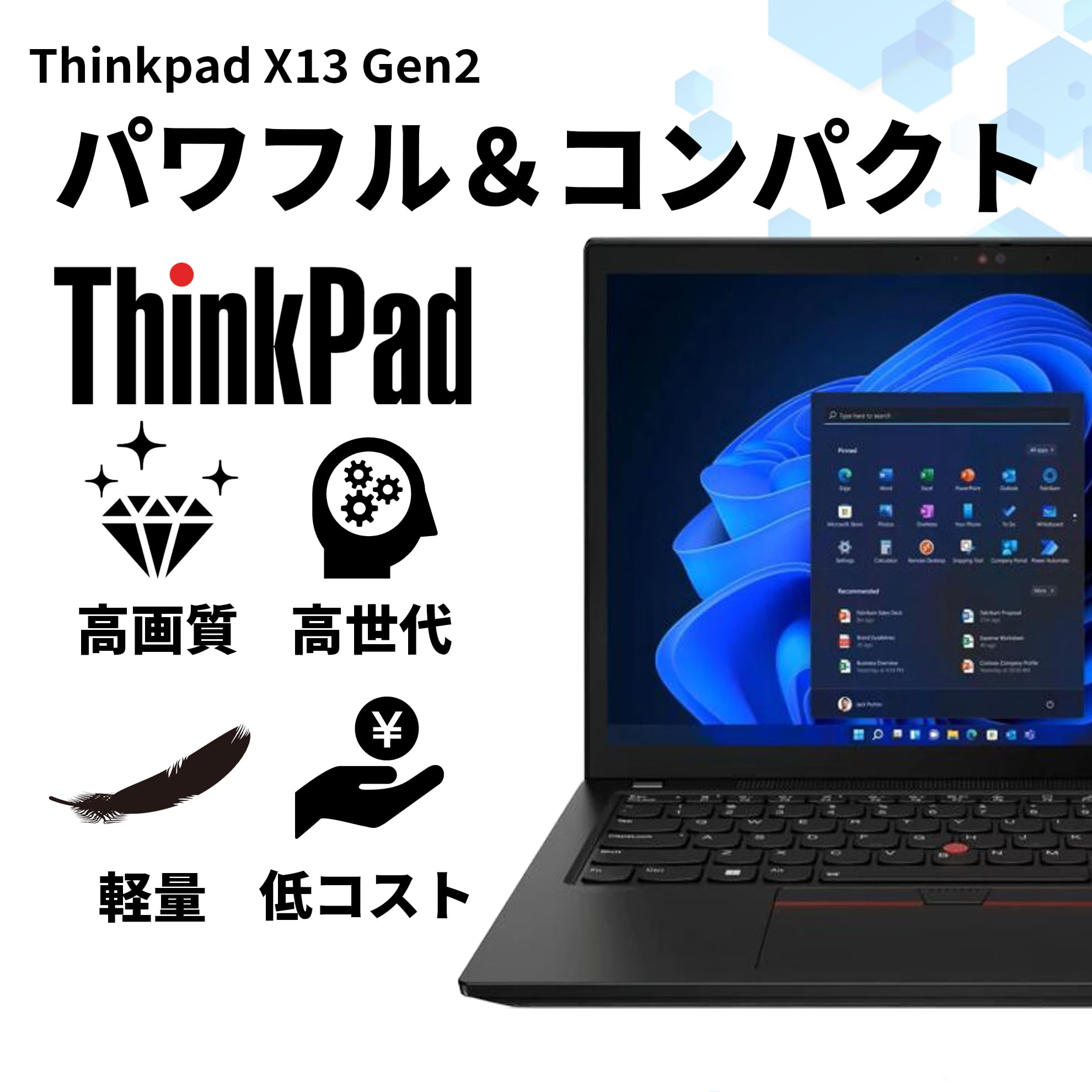 Amazon.co.jp: 【整備済み品】 ノートパソコン Lenovo Thinkpad X13