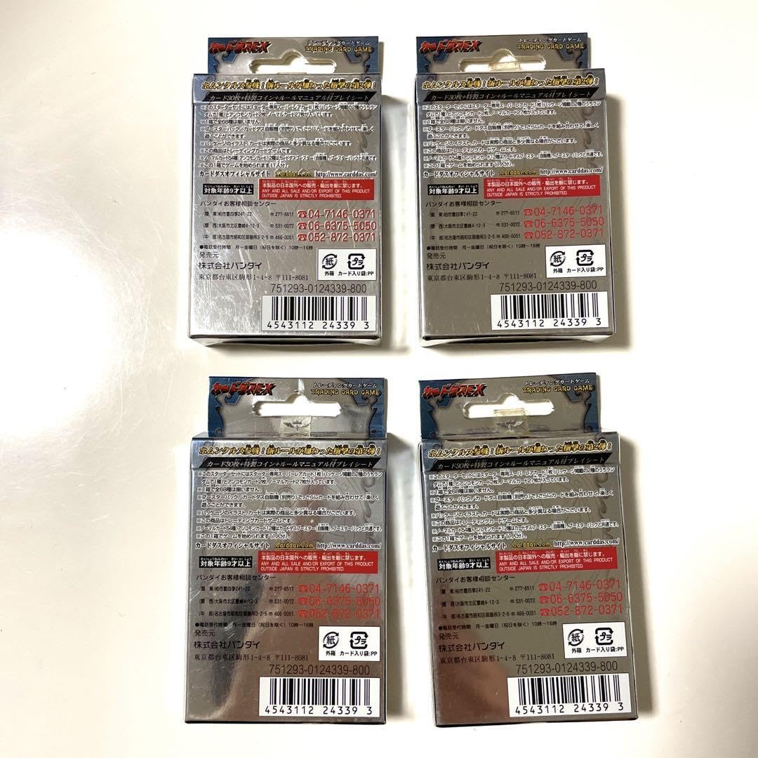 ★カードダス 鋼の錬金術師　FILE.2★40セット★160枚 ☆カードダス 鋼の錬金術師 FILE.2☆40セット☆160枚 Amazon