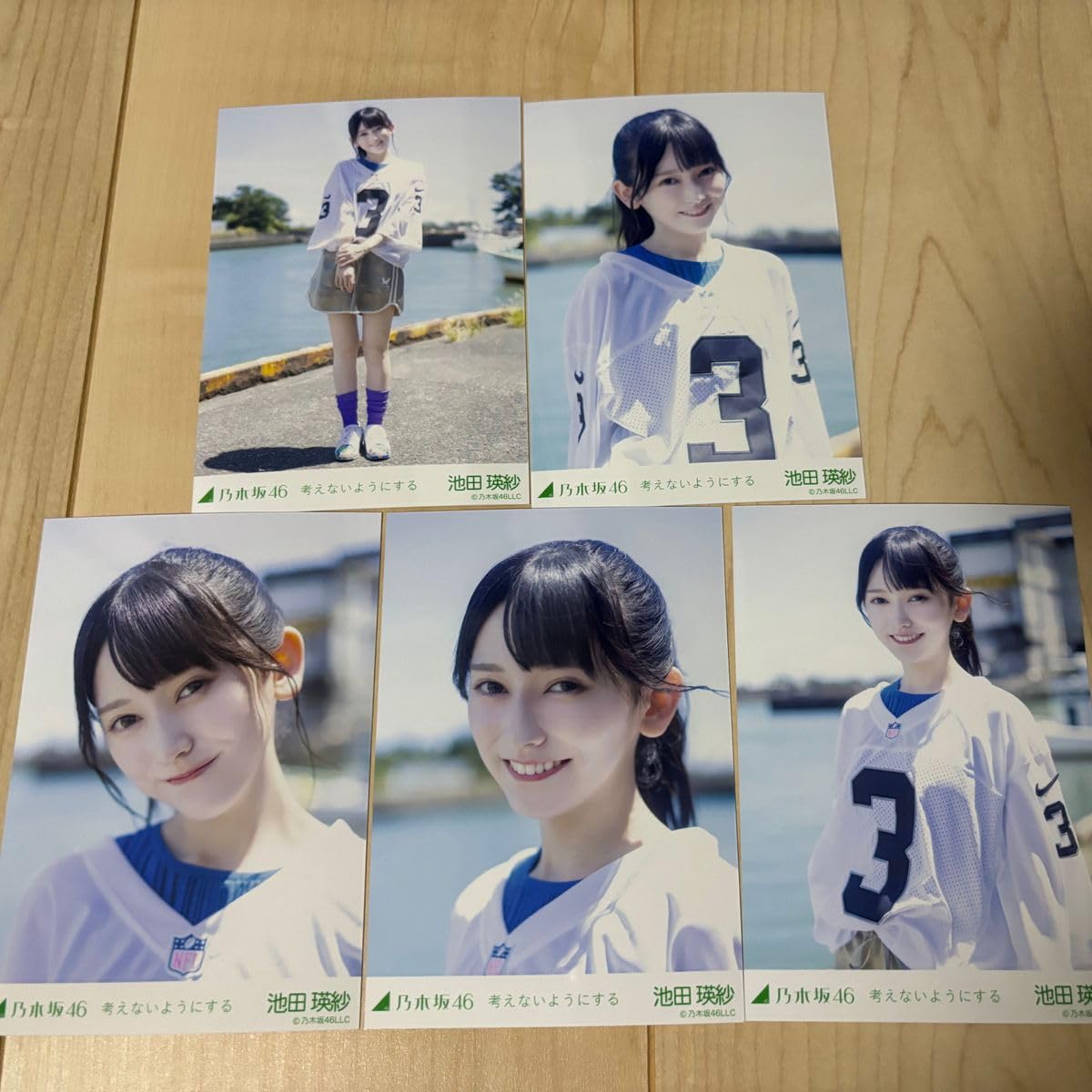 Amazon.co.jp: 乃木坂46 池田瑛紗 考えないようにする 個別5種コンプ