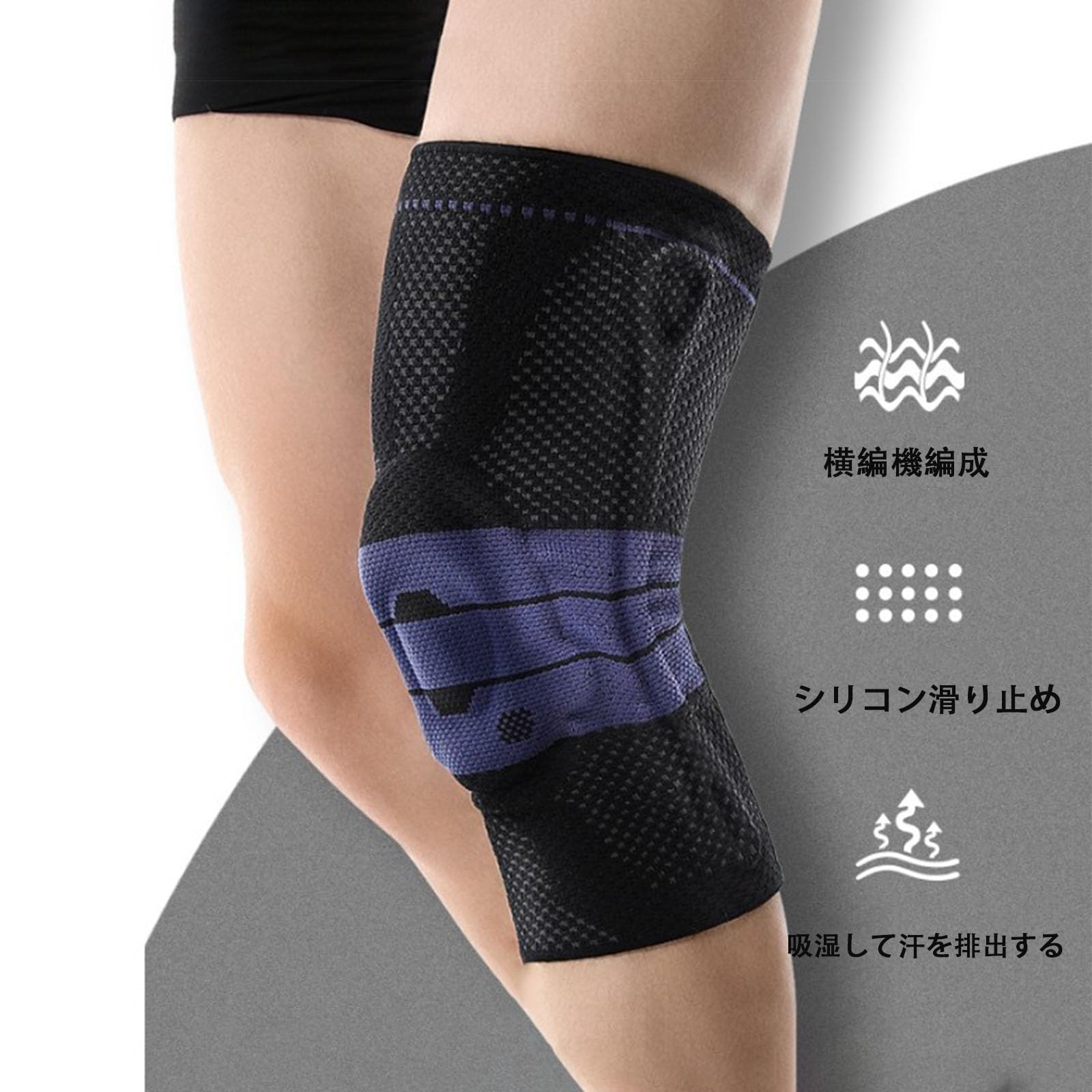 Amazon.co.jp: ACMEER ゲニュトレイン 膝用サポーター ドイツ製 膝 
