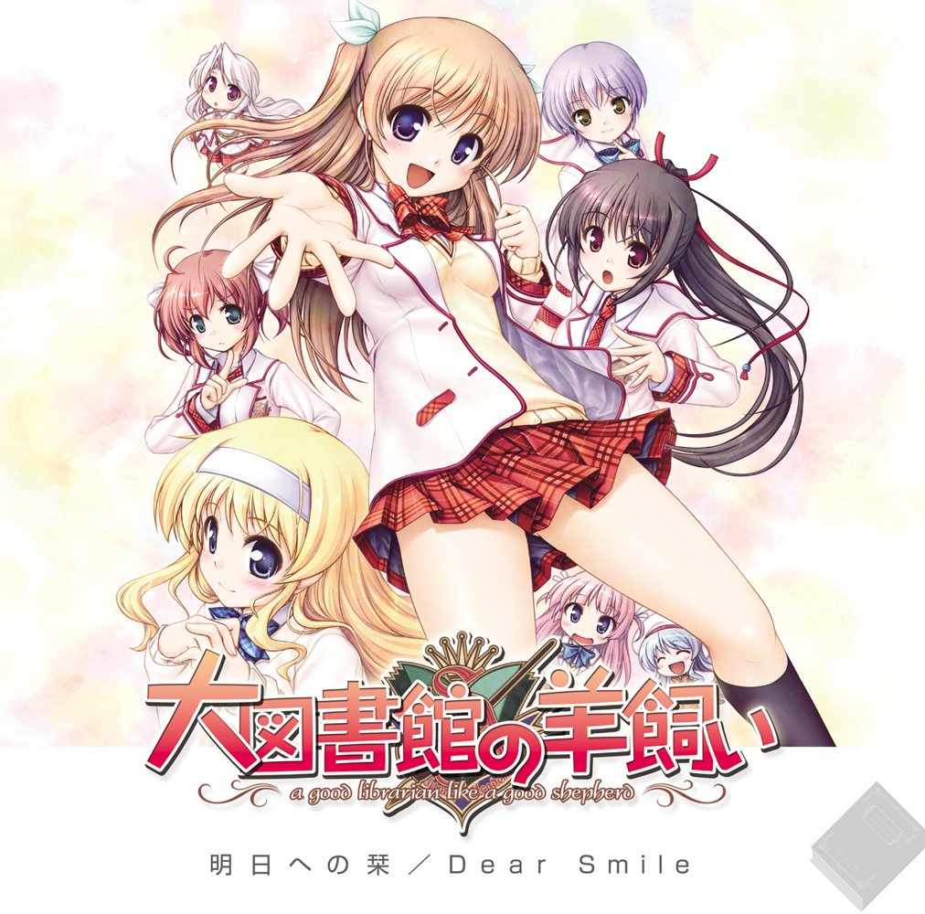 "Shepherd of the Great Library Edition" Normal "Bookmark for Tomorrow" Ed Theme Maxi Single