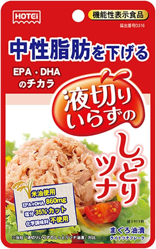 しっとりツナ しっとりツナ Amazon | ホテイフーズコーポレーション 中性脂肪を