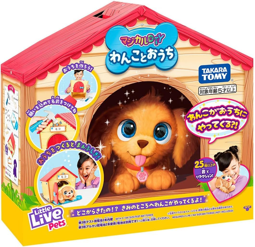 Amazon.co.jp: マジカルDIY わんことおうち マジカルDIYワンコトオウチ