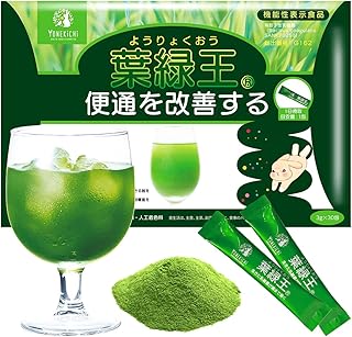 Amazon | YONEKiCHi 便通を改善する 青汁 葉緑王 ようりょくおう 北海道産アスパラ 島根県産有機大麦若葉 生きた乳酸菌 機能性表示食品 食物繊維 ルチン 3g×30袋 | ヨネキチ | 青汁