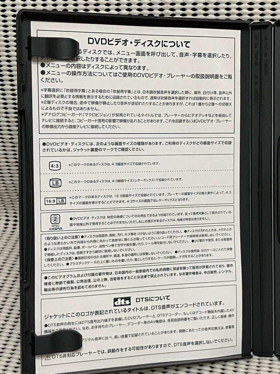 Amazon.co.jp: [DVD版] 極道記者2 馬券転生篇 青山知可子 : おもちゃ