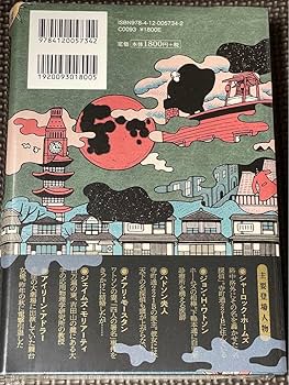 シャーロック・ホームズの凱旋 四畳半タイムマシンブルース　サイン本セット シャーロック・ホームズの凱旋 四畳半タイムマシンブルース