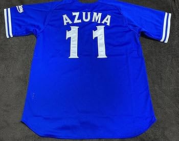 Amazon.co.jp: 横浜DeNAベイスターズ 復刻ビジターユニフォーム