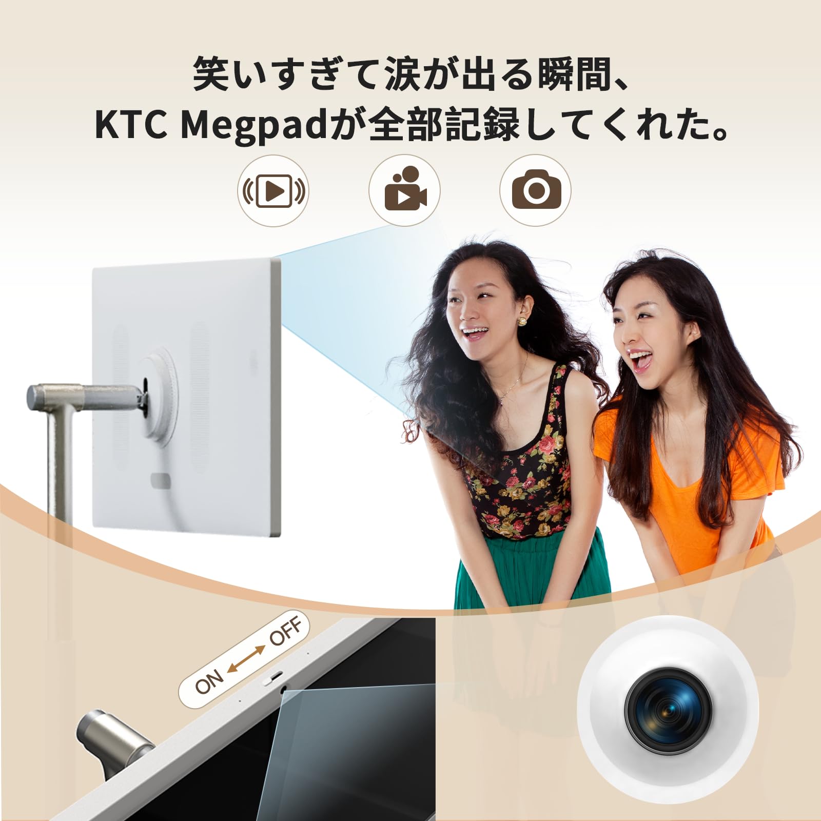 Amazon.co.jp: KEY TO COMBAT MegPad 27型 移動式スマートモニター