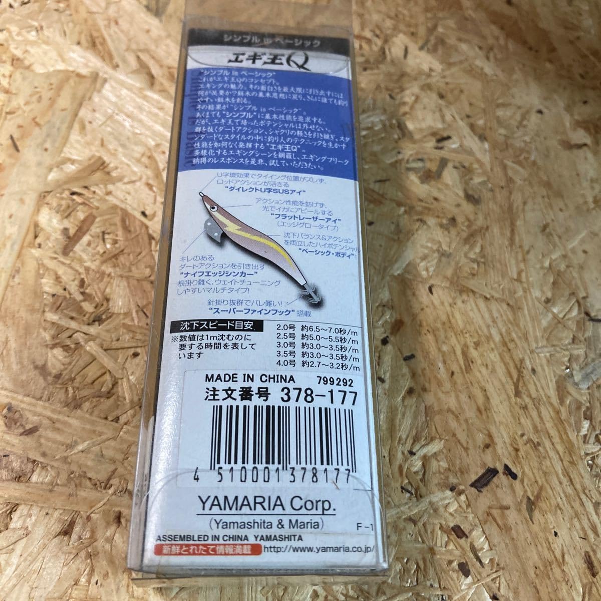 ヤマシタ　エギ王Q　オリーブ金テープ Amazon.co.jp: エギ王Q 2.5号OK 金テープ ヤマシタ エギ王Q