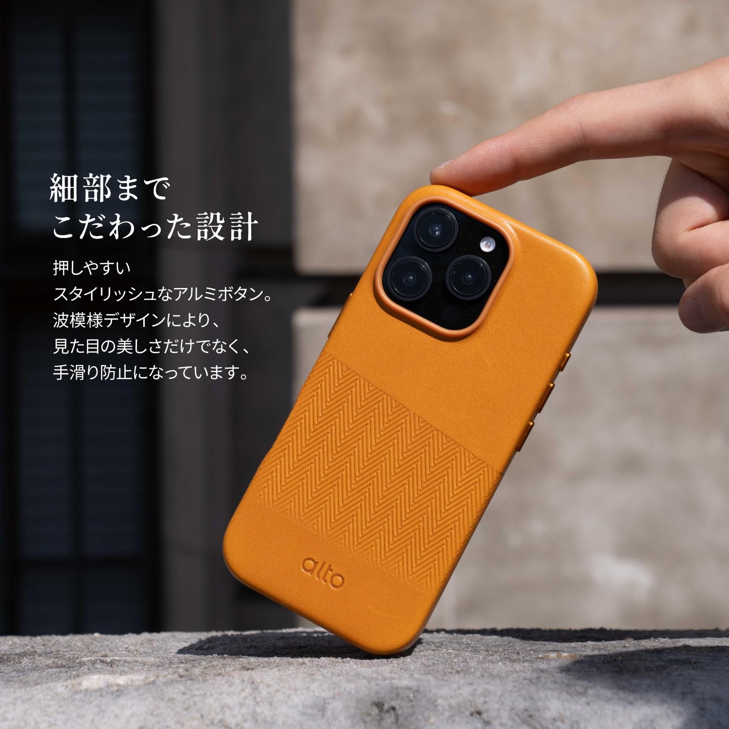 Alto iPhone16 対応 ケース MagSafe 対応 レザー 本革 Amazon.co.jp: 【Alto】 iPhone16 対応 ケース MagSafe 対応 レザー 本
