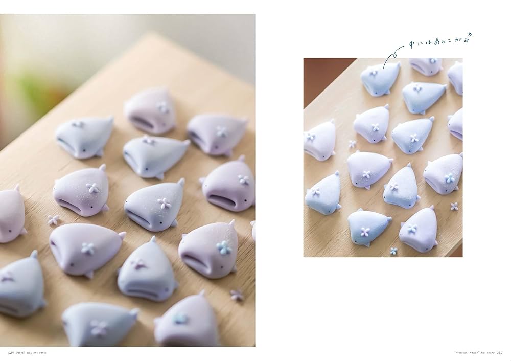 ぽぼっとさん。　粘土細工　8点セット ぽぼっとさん。粘土細工8点セット