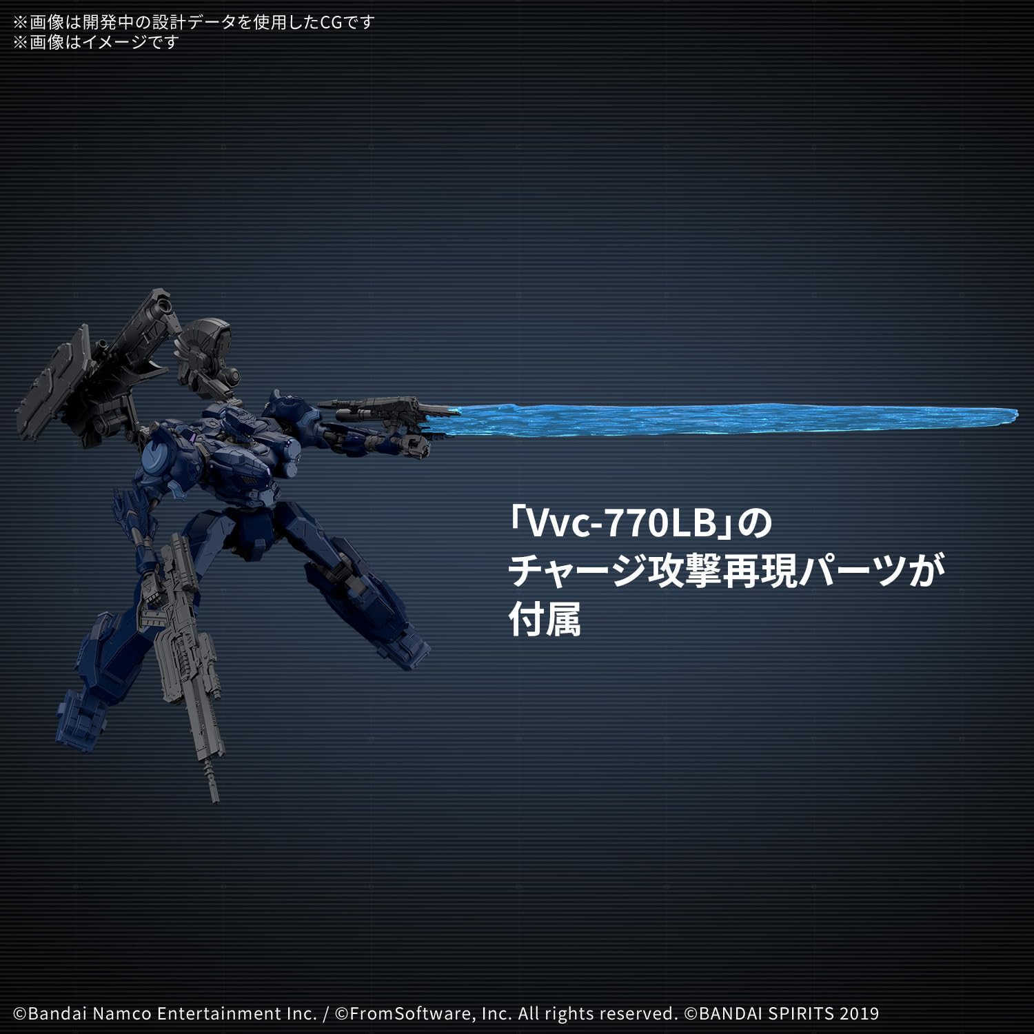 Amazon | BANDAI SPIRITS(バンダイ スピリッツ) 30MM ARMORED CORE Ⅵ