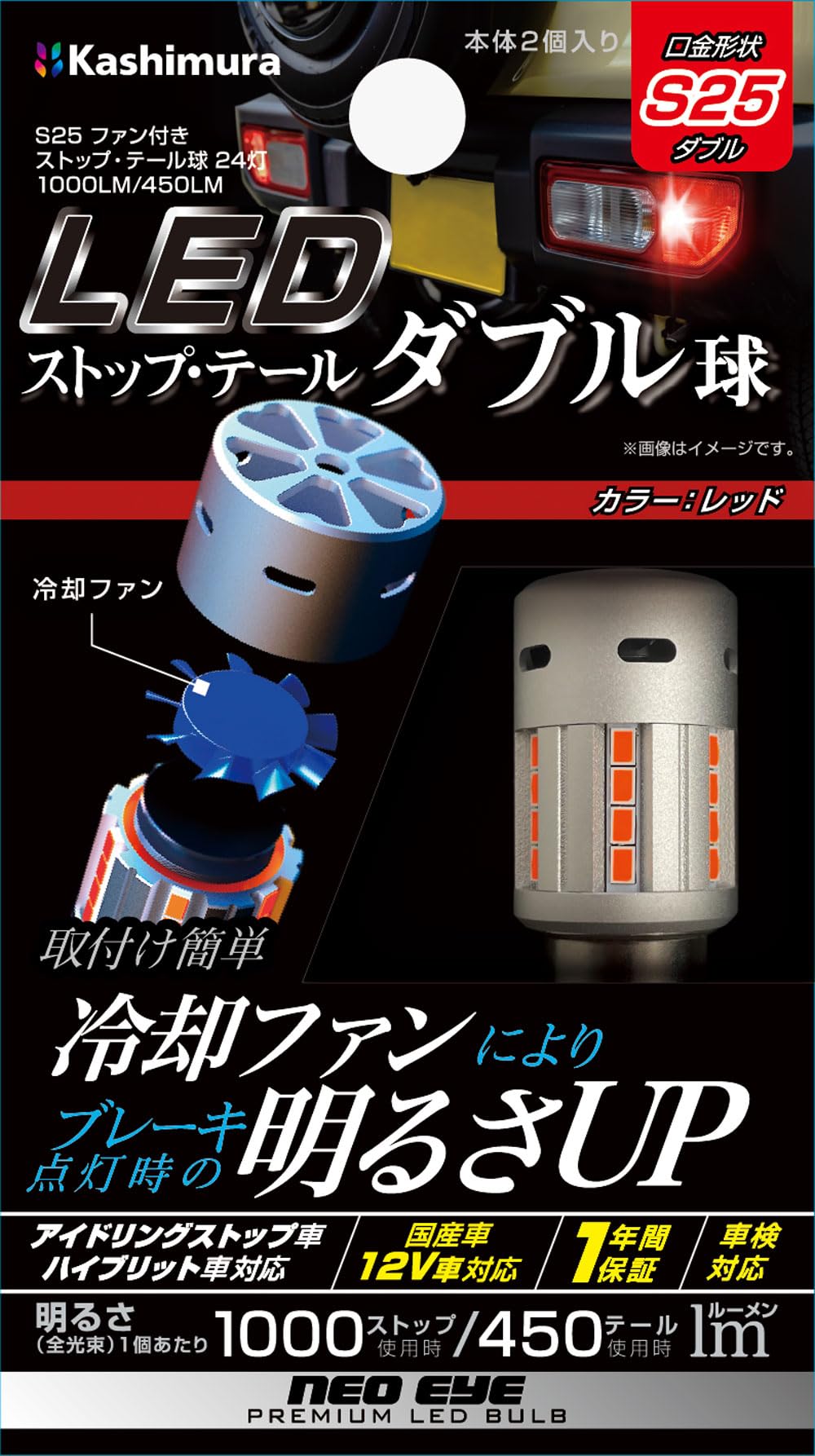 Amazon.co.jp: Kashimura(カシムラ): LEDバルブ