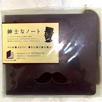 かんな｜アピカ プレミアムCD ハードカバー 無地 A5 黒（3冊セット） かんな｜アピカ プレミアムCD ハードカバー 無地 A5 黒（3冊