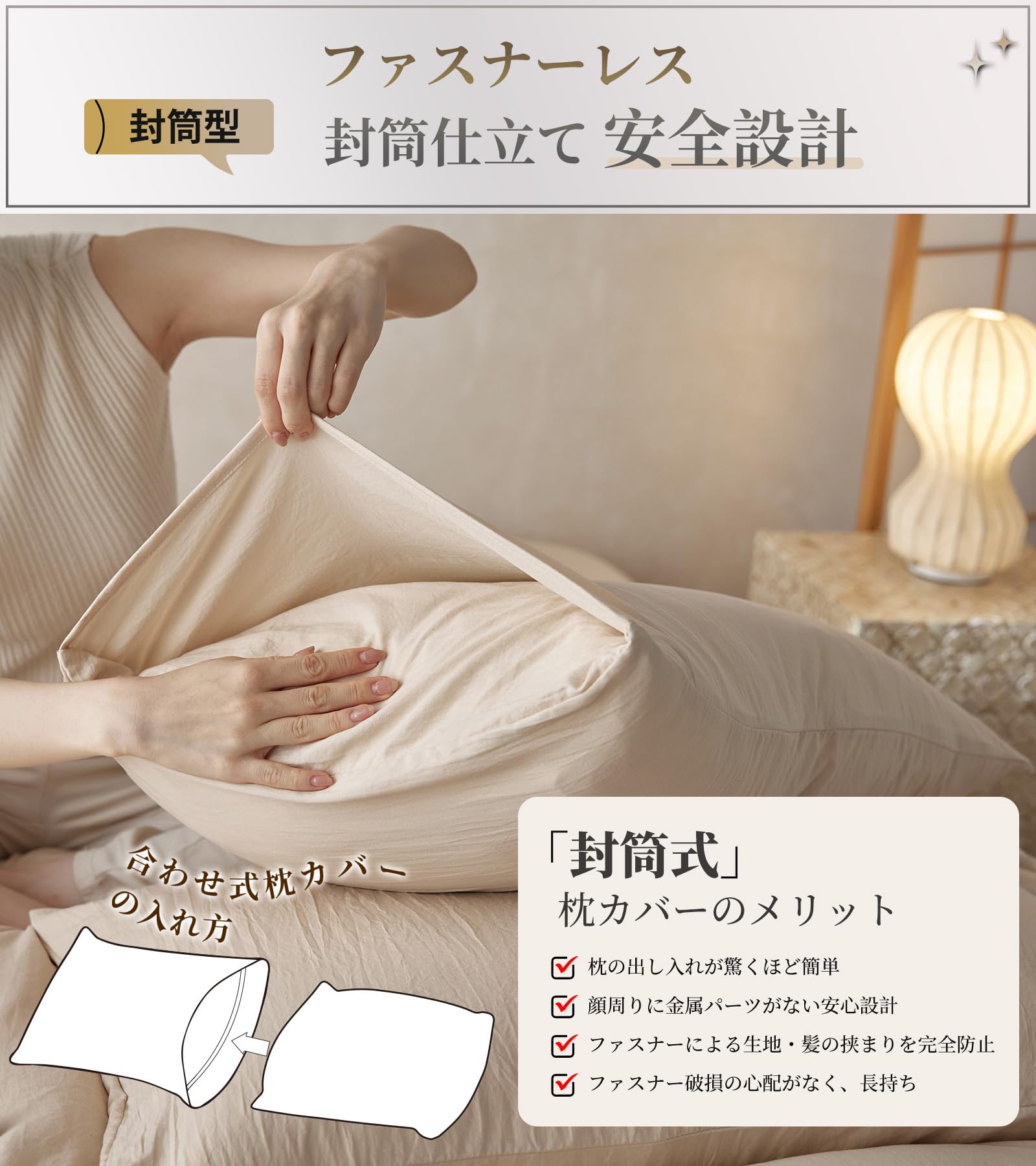 Lemon Bear 枕カバー 50x70 2枚セットまくらカバー【CICA保湿柔軟加工・洗いざらし】枕カバー 大きめ 50 70 大判 超吸水速乾 洗える オールシーズン 封筒式 pillow case set of 2 ピローケース 2枚組 抗菌防臭 着脱簡単 肌に優しい 通気性 pillow cover(43x63cm 白 ホワイト) - 5