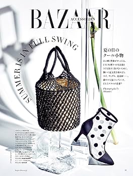 Harper's BAZAAR (ハーパーズ バザー) 2018年 6月号 | ハースト婦人画 Harper's BAZAAR (ハーパーズ バザー) 2018年 6月号 | ハースト婦人画