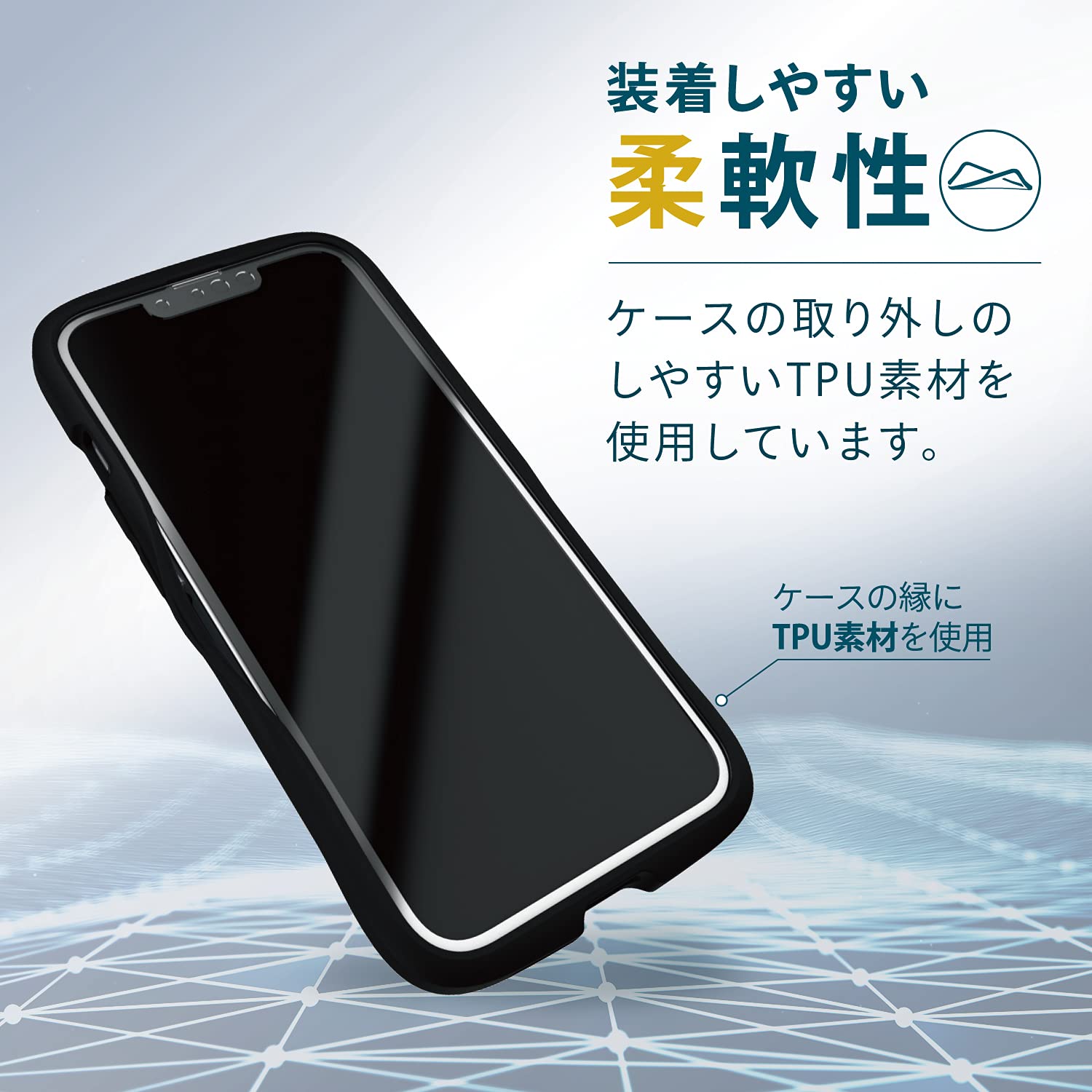 Amazon.co.jp: エレコム iPhone 13 / iPhone 14 ハイブリッドバンパー 