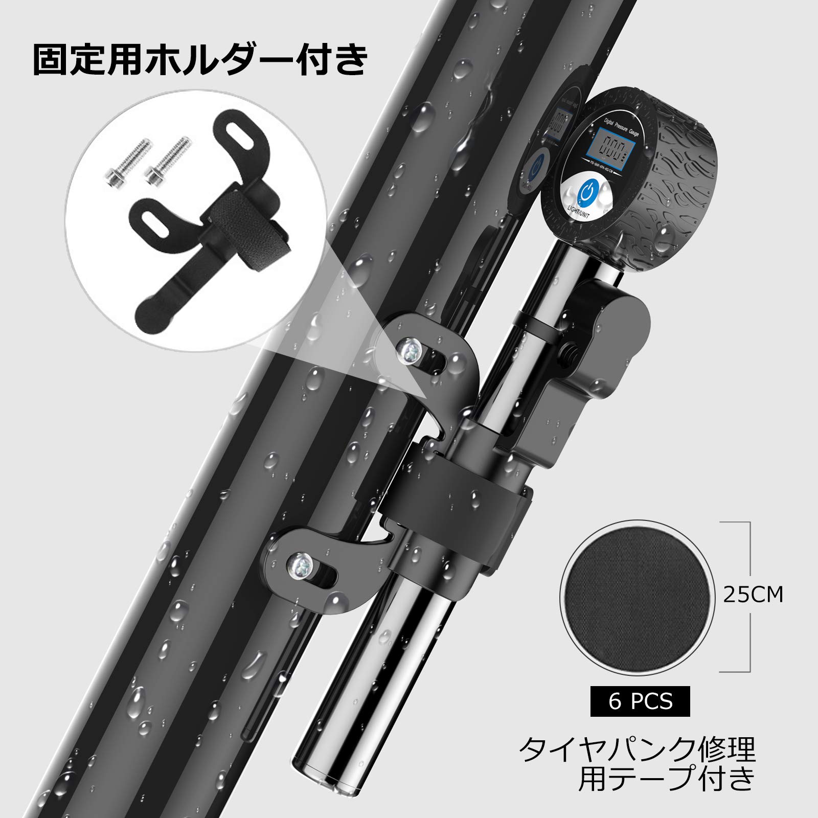Amazon | 自転車 空気入れ LCDデジタルディスプレイ ホース付き 携帯