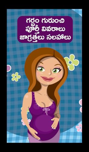 Pregnancy Care Book in Telugu