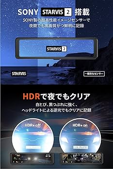 Mio MiVue ER20 SONY製STARVIS2搭載 ドライブレコーダー Amazon | 【Amazon.co.jp 限定】 Mio(ミオ) ドライブレコーダー