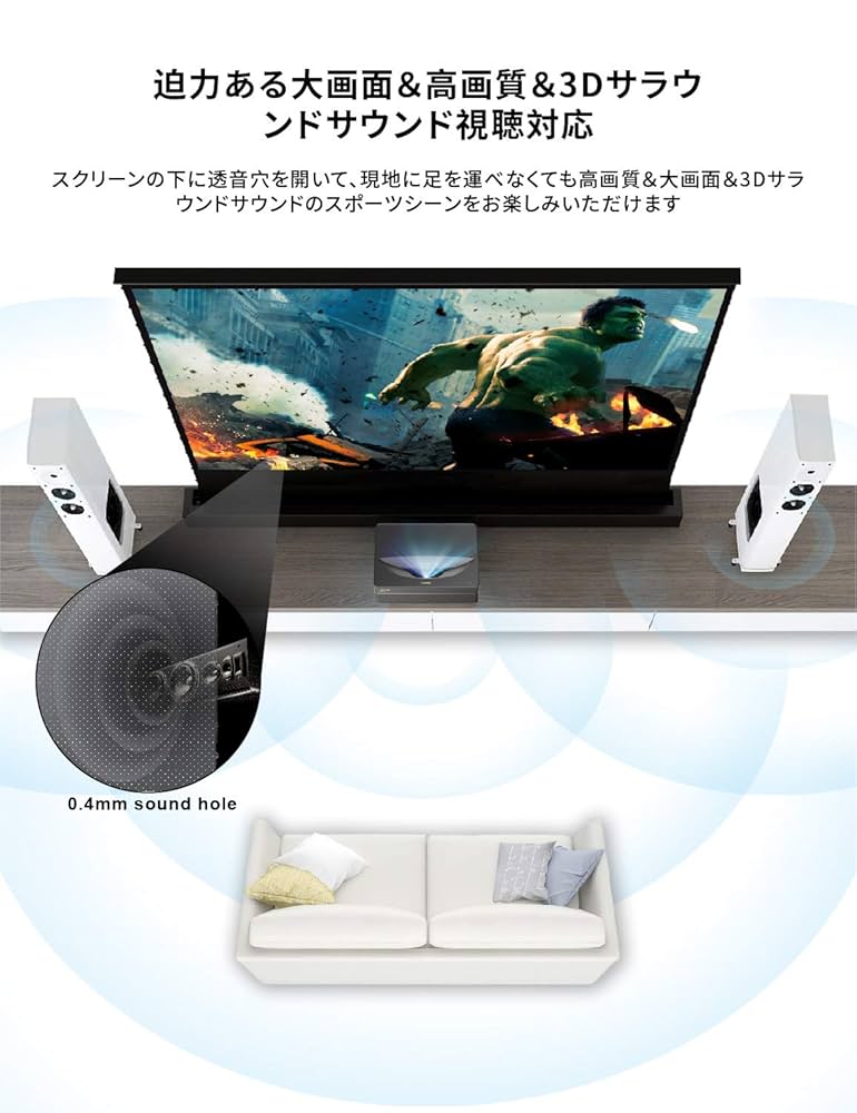 vividstorm 120インチ　定価30万　超短焦点用スクリーン VIVIDSTORM プロジェクタースクリーン レビュー｜超短焦点