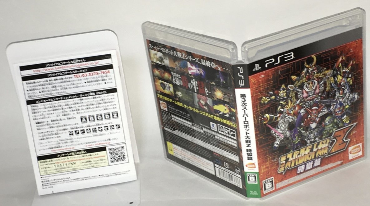 Amazon | 第3次スーパーロボット大戦Z 時獄篇 - PS3 | プレイステーション3 