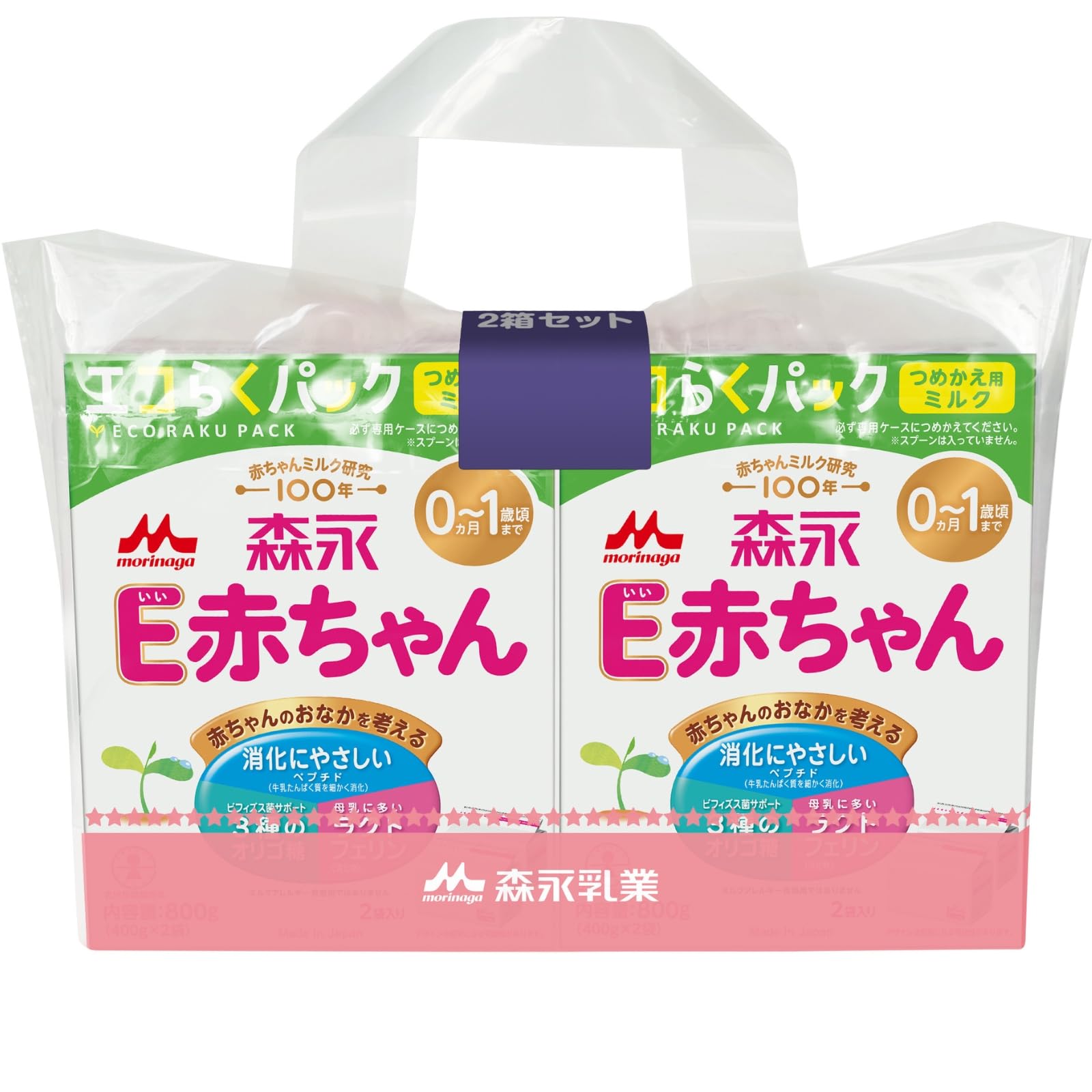 森永 E赤ちゃん エコらくパック 粉ミルク 800g(400g✕2)が5箱 Amazon.co